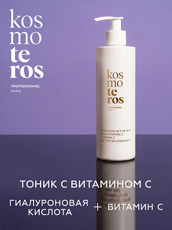 Тоник с витамином С Kosmoteros Professionnel  400 мл